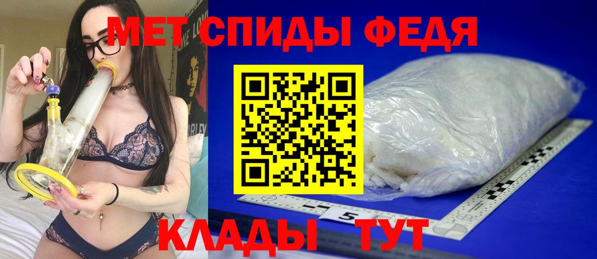 Amphetamine Розовый  Вход с VPN  АМФ  Ростов Великий  АМФ 