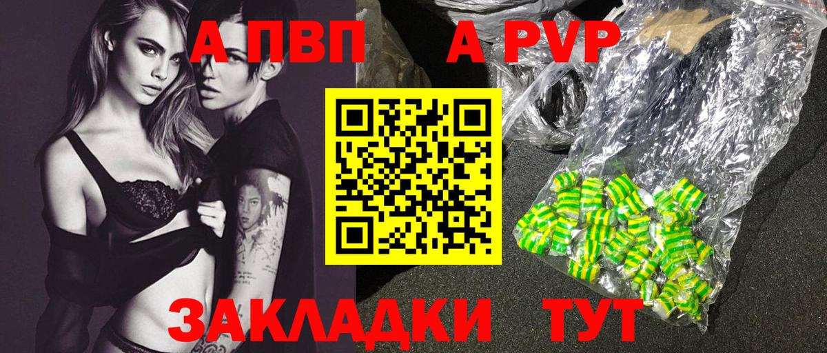 APVP СК КРИС Ростов Великий