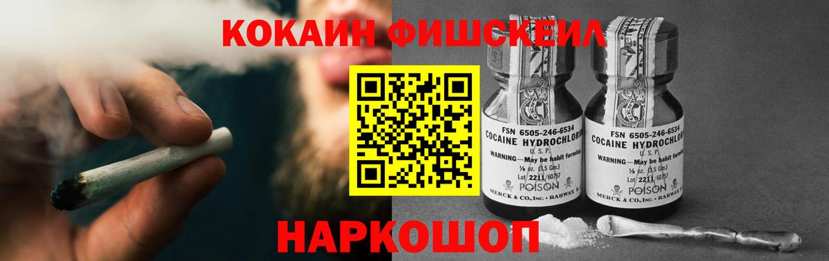 КОКАИН 97% Ростов Великий