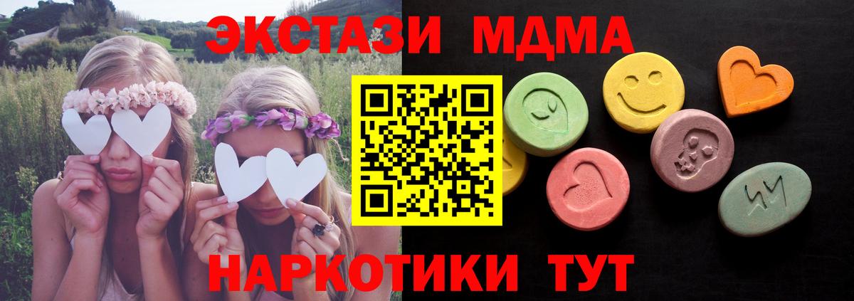 Ecstasy бентли Ростов Великий