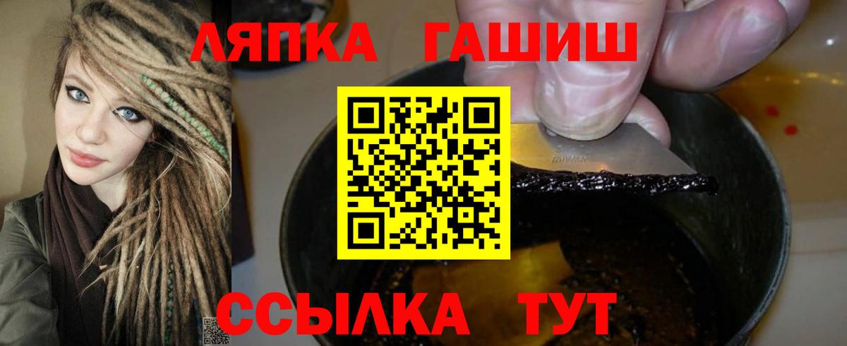 Alpha PVP СК   Марихуана  Гашиш  Меф   Конопля  Меф МЯУ МЯУ  КОКАИН  Гашиш  Вход с VPN  Ростов Великий  КОКАИН 