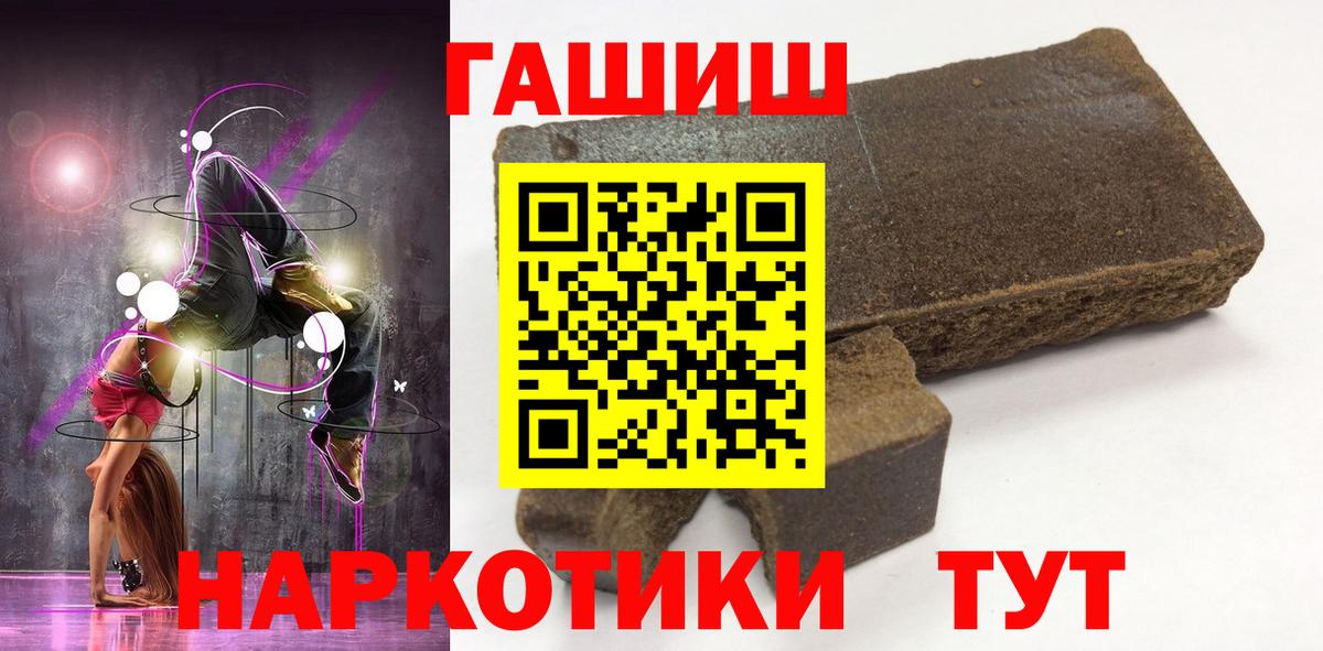 Ростов Великий  Гашиш гашик  ГАШ индика сатива  ГАШИШ  Вход с VPN 
