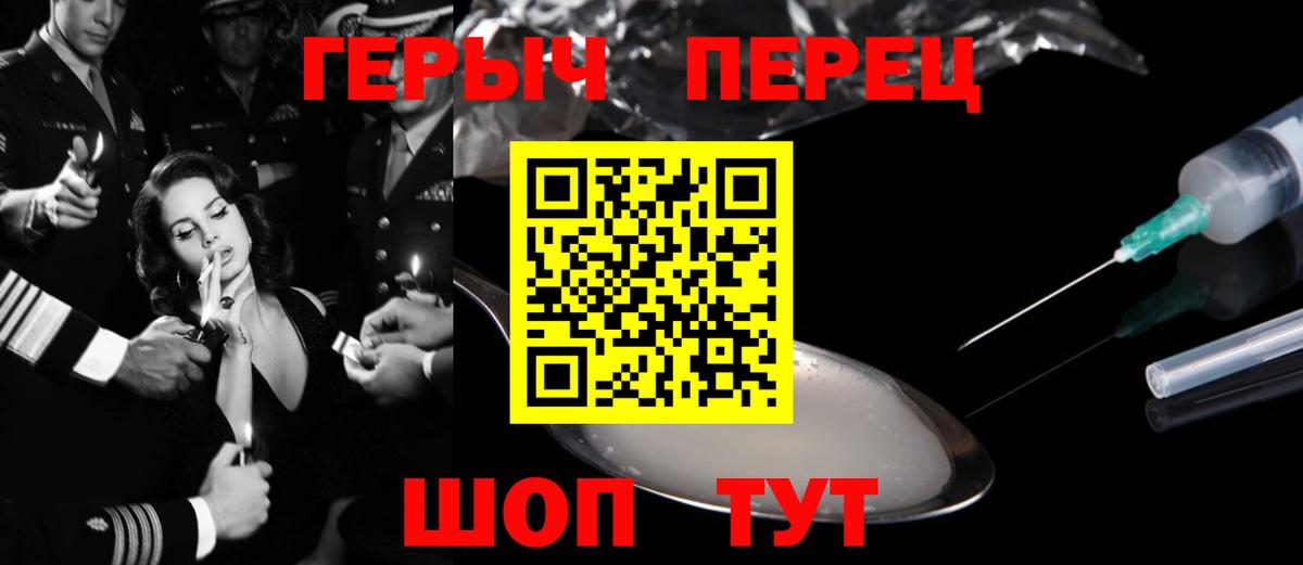 ГЕРОИН афганец Ростов Великий