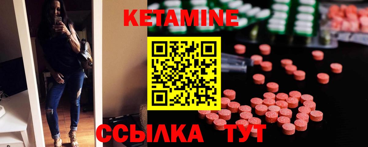 mega ONION  КЕТАМИН VHQ  Вход с VPN  Ростов Великий 