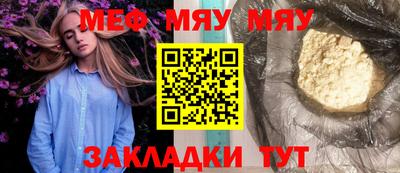 прущая мука Кумертау
