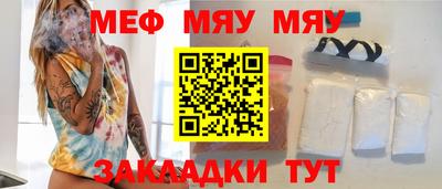 экстази Ливны