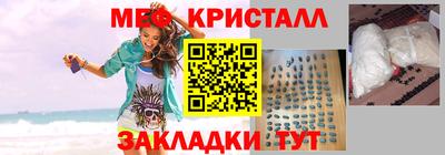 экстази Ливны