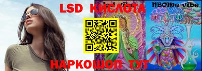 экстази Ливны