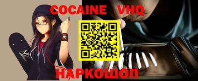 мескалин Лесосибирск