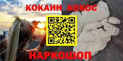 эйфоретик Кунгур