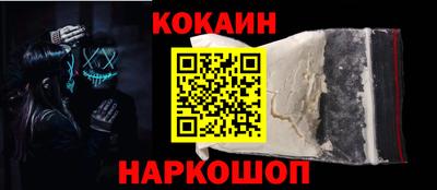 гашик Кулебаки