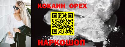 прущая мука Кумертау