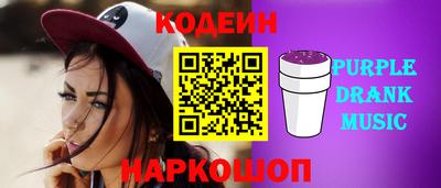 экстази Ливны