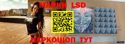 мескалин Лесосибирск
