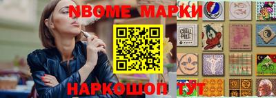 кокс Ликино-Дулёво
