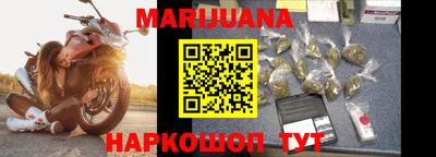 мескалин Лесосибирск
