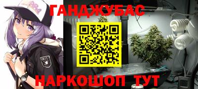 мескалин Лесосибирск
