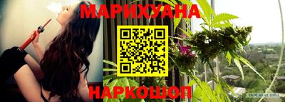 кокс Ликино-Дулёво