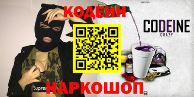 эйфоретик Кунгур