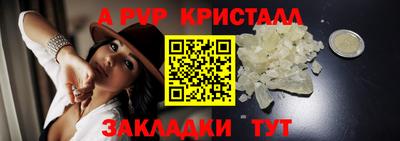 мескалин Лесосибирск