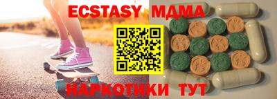 мескалин Лесосибирск