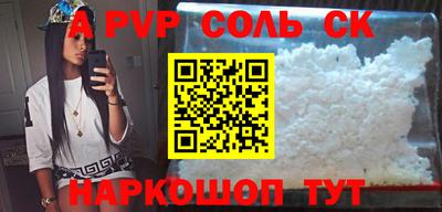 экстази Ливны