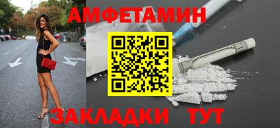 мескалин Лесосибирск