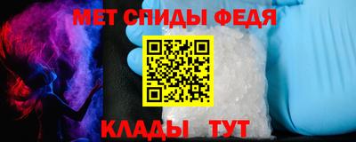 экстази Ливны