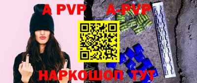 экстази Ливны