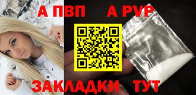 экстази Ливны