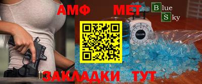 мескалин Лесосибирск