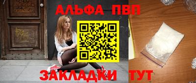 экстази Ливны