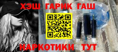 экстази Ливны