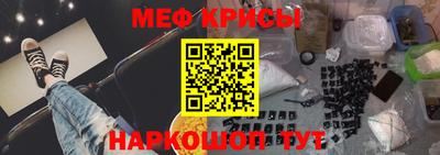 мескалин Лесосибирск