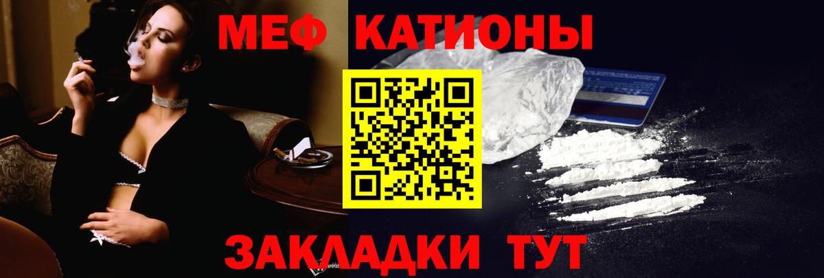 Мефедрон  МЕФ 4 MMC  Ростов Великий  Вход с VPN  Мефедрон мука 