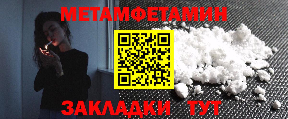 COCAIN Ростов Великий