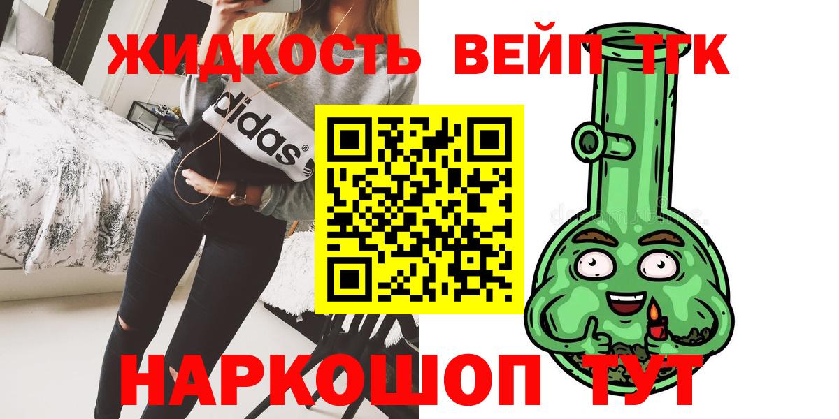 Ростов Великий  ТГК концентрат  Вход с VPN 